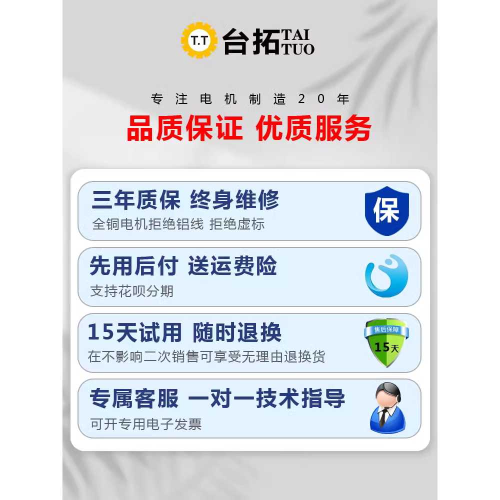 감속기 모터 고 토크 회전 삼상 높은 가능 가변 상품 속도 웜기어 컨트롤러 공압 하이 - 상세 이미지 5