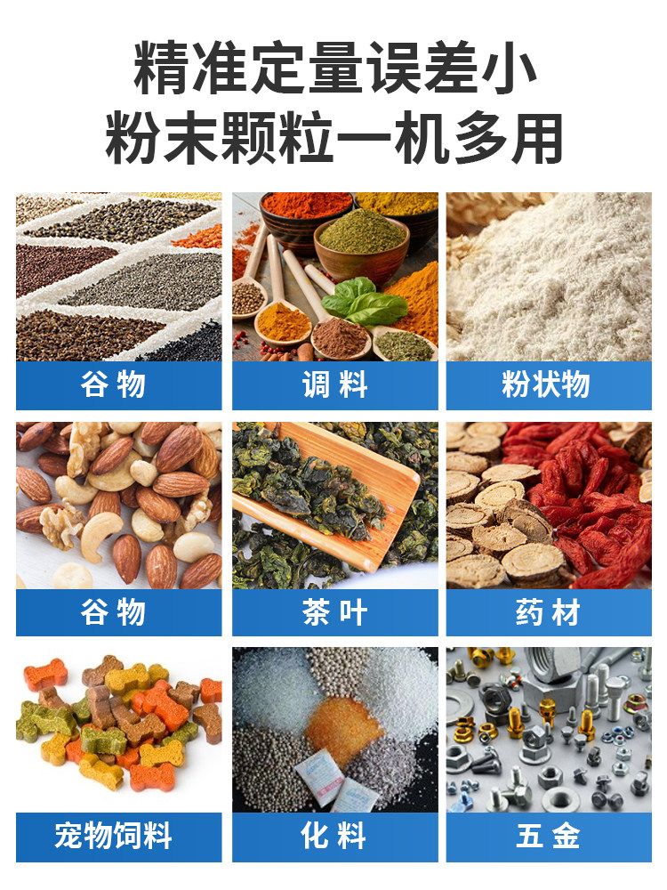 자동 삼방 소분 비닐 생산 과립 정량 기계 분말 티백 삼면포장기 업소용 밀봉기 실링 - 상세 이미지 5
