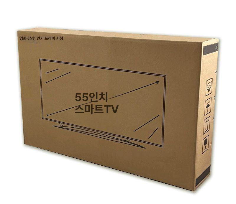 이사박스 티비포장박스 운반 이삿짐 판지 포장재 상자 대형포장박스 이사짐 보관 - 상품 이미지