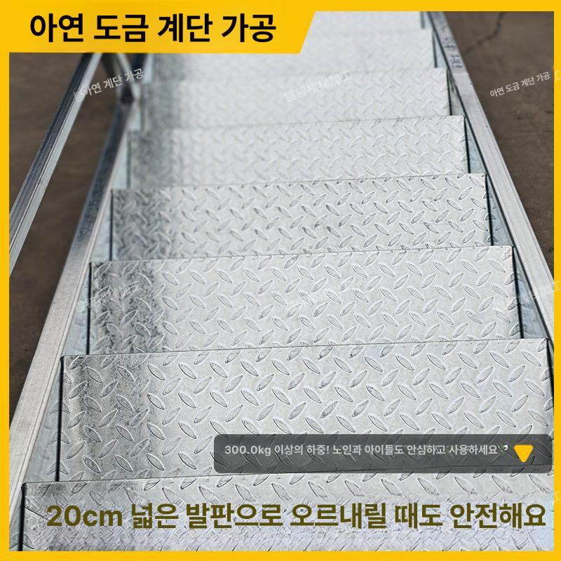 철제 계단 난간 아연도금 미끄럼방지 다락방 옥상 콘테이너 실내외 안전 사다리 - 상세 이미지 5