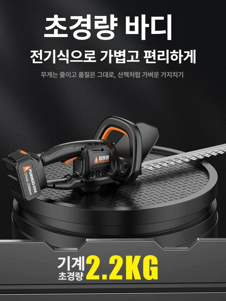 전기원예톱 톱 자동 전동 경량 고지 전정 전기 가지치기 전지가위 정원 소형 전기톱 무선 - 상세 이미지 4