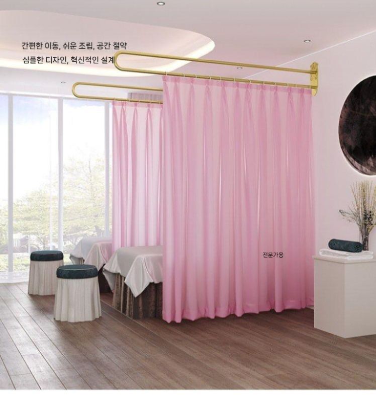 피부관리실 커튼봉 곡선 링 뷰티샵 관리실 병원 보건소 입원실 곡선커튼레일 미용실 레일 - 상세 이미지 3