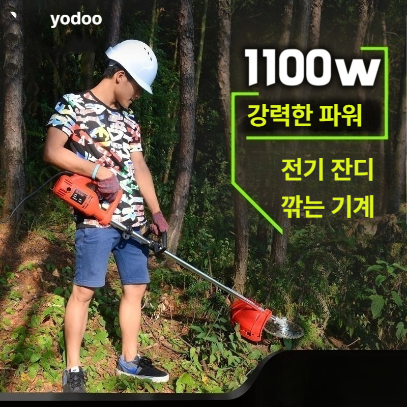 220v 유선 전기예초기 마당 코드 디럭스 럭셔리 벌초 예초기 전정기 전동 잔듸 잔디 - 상세 이미지 3