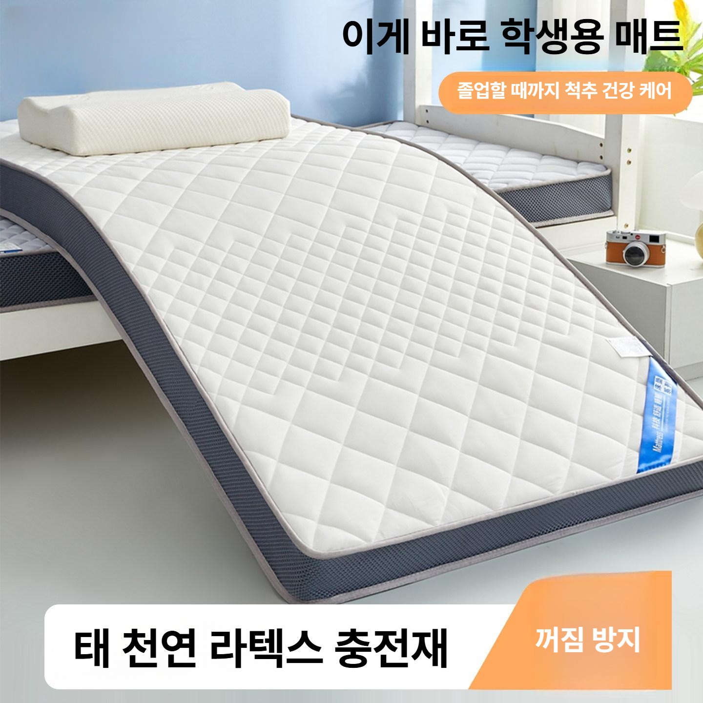 손님 매트 라텍스 싱글 토퍼 메모리폼 다이아몬드 소형 접이식 슈퍼싱글 푹신 바닥용 패드 - 상세 이미지 2