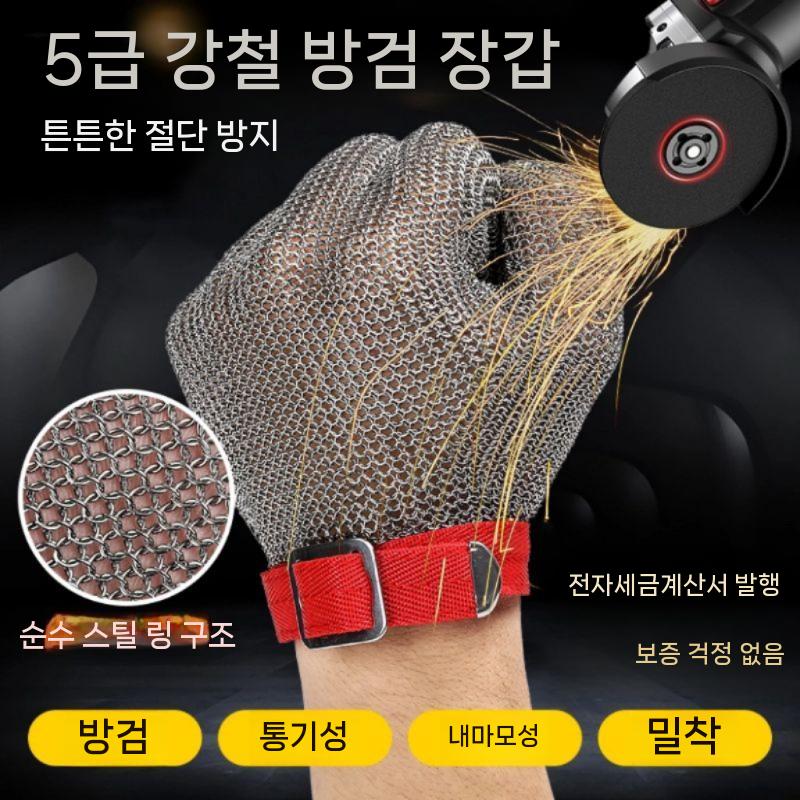 철 사슬장갑 절단방지 작업 손 안전 발골작업 방검장갑 발골 베임 손보호 쇠그물 정육 방지 - 상세 이미지 2