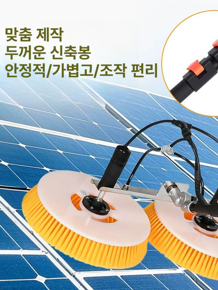 태양광패널 청소 외벽 지붕 자동 막대 물걸레 브러시 태양광세척 장대 태양광 세척 헤드 - 상세 이미지 4