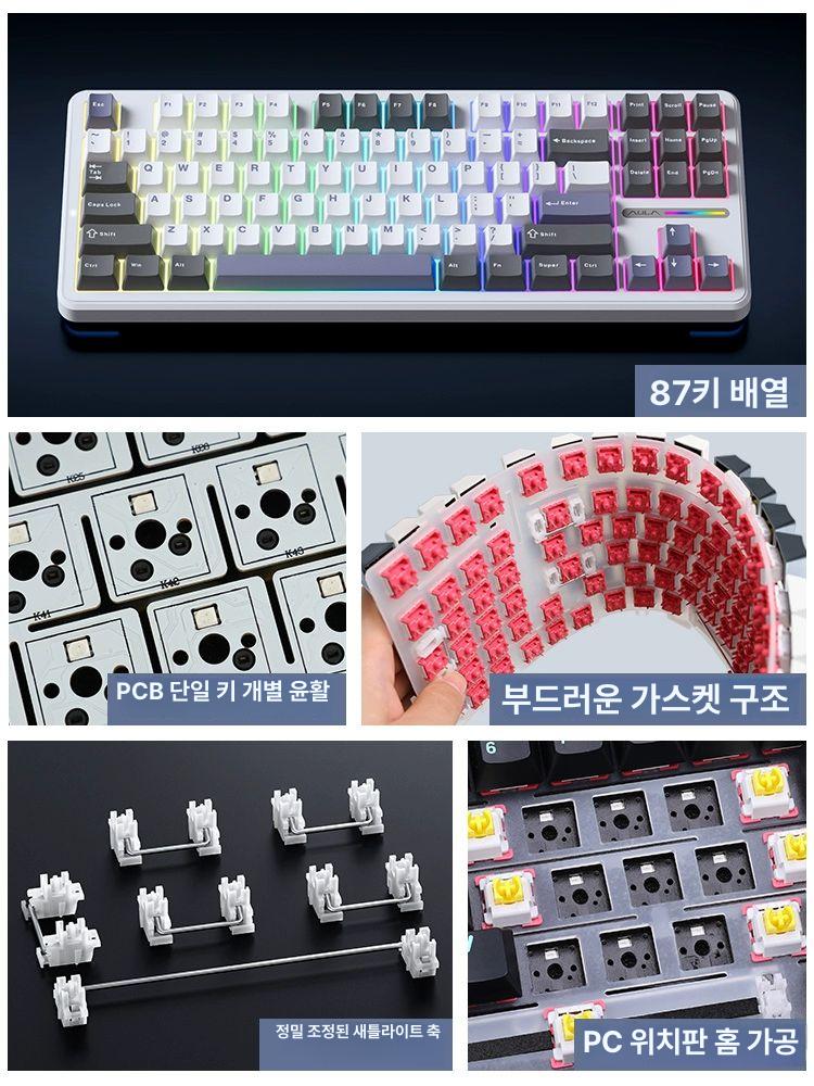 측각 게이밍 그레이 PC 클라우드축 키캡 블루투스 유선 램프 게이밍키보드 타란튤라 커스텀 - 상세 이미지 4
