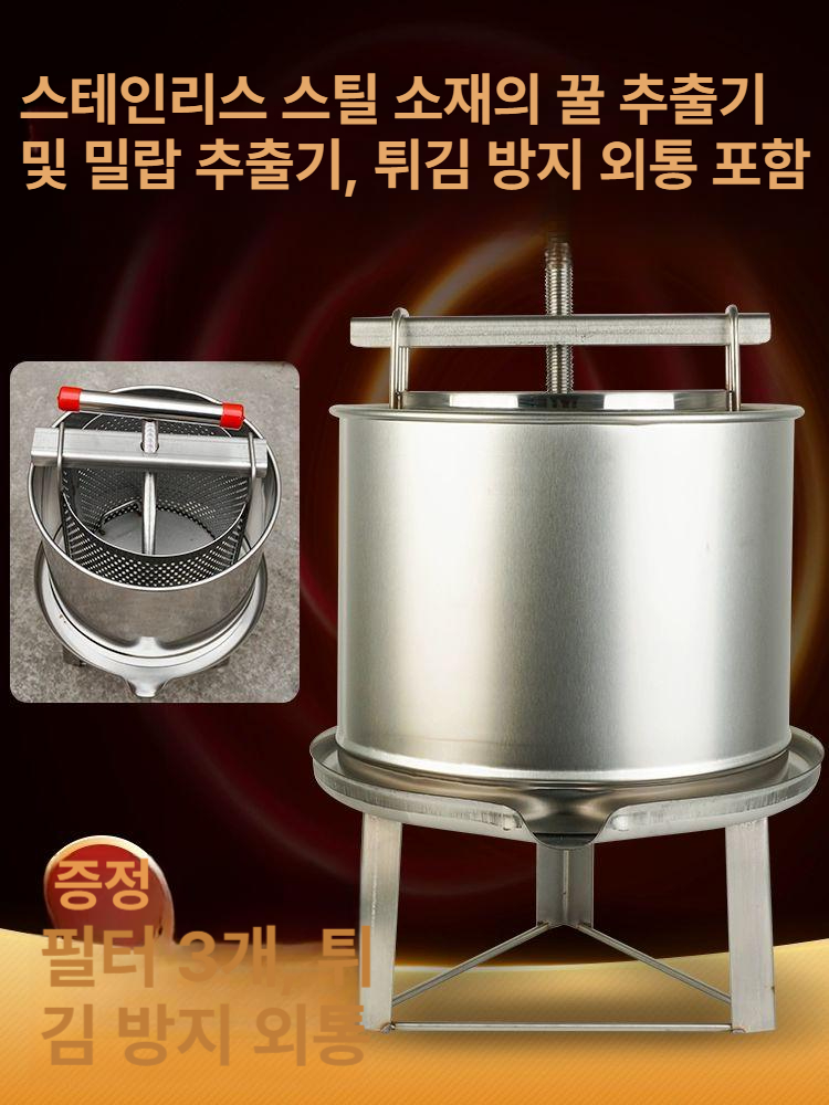 수동식 두유제조기 가정용 업소용 기계 분쇄기 콩물 두부 콩가는 멧돌 전기맷돌 - 상세 이미지 2