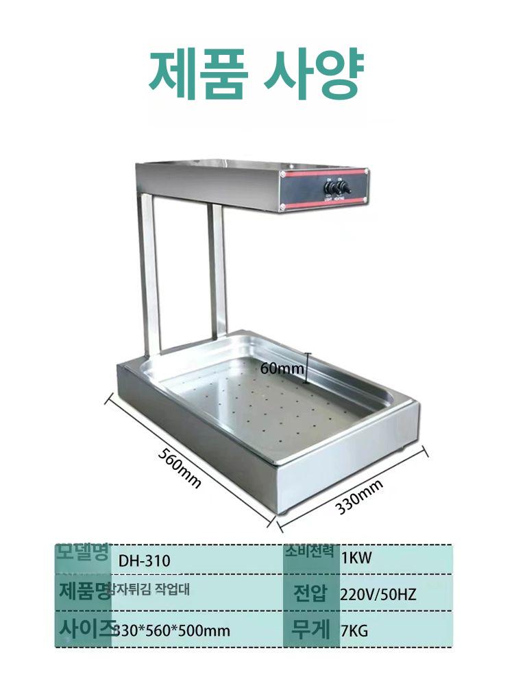 보온 업소용워머기 주방 급식 호텔 차핑디쉬 사각 탕온기 전기 업소용중탕기 온열기 - 상세 이미지 4
