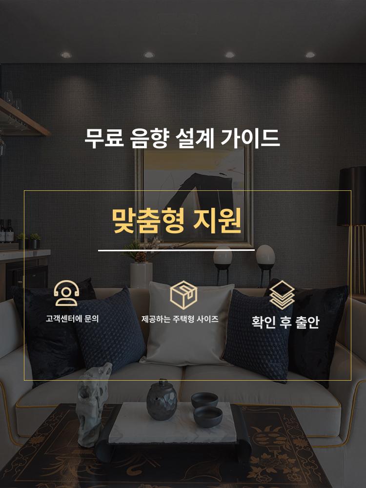 녹음실 음향보드 디퓨져 스튜디오 방음판 반사판 분산재 방음재 확산보드 작업실 - 상세 이미지 5