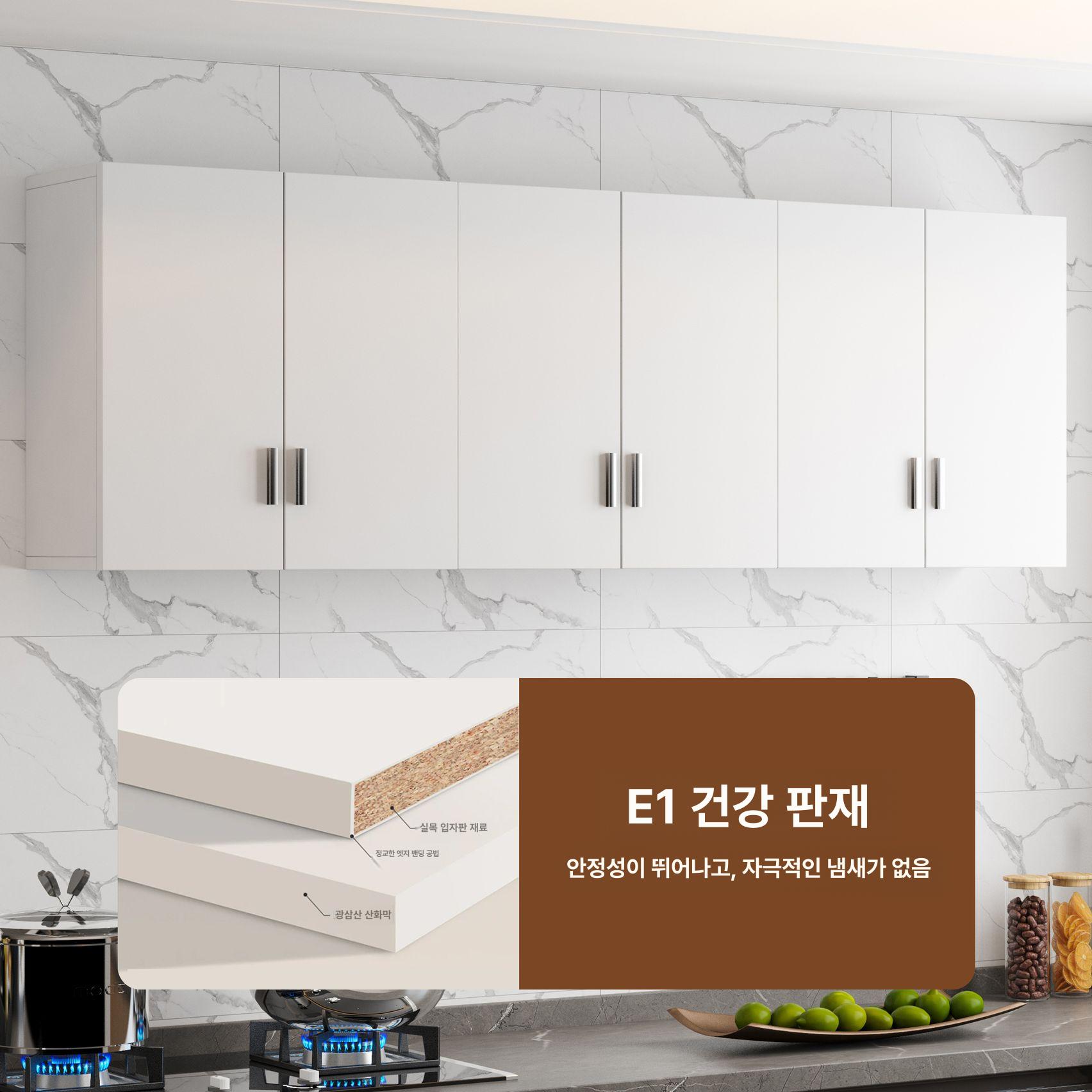 주방 상부장 벽걸이 수납장 정리 찬장 다용도 그릇 벽장 선반장 진열장 팬트리장 - 상세 이미지 4