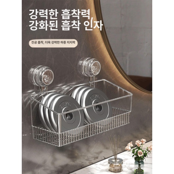 깔끔한 수납 세면대 흡착 무타공 벽부착 거치대 드라이기 단품 + 2개 6g - 상세 이미지 4