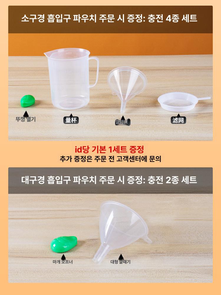 주입기 한약파우치 자동 액상 기계 충전기 포장기 토출 정량기 분배기 계량 - 상세 이미지 5