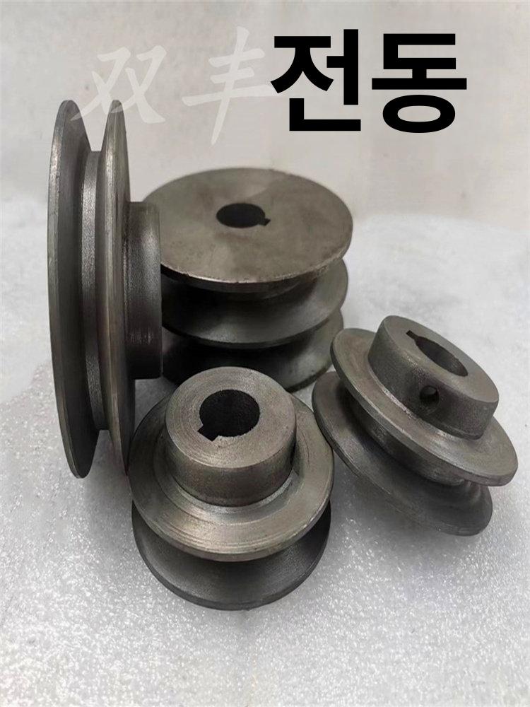 슬롯 모터풀리 감속기 삼각 엔진 주철 휠 기어 교체 플랫 부품 벨트풀리 - 상세 이미지 4
