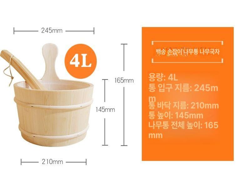 원목바가지 사우나바가지 히노끼욕실 사우나용품 목욕탕 대야 우드 일본풍 물바가지 - 상세 이미지 2