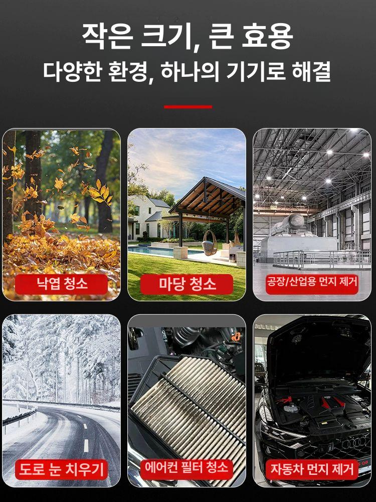 송풍기 터보제트팬 소형 터보팬 먼지 블로워 충전 - 상세 이미지 3