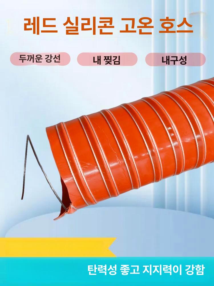 튜브 연통 투명 자바라 관 환기 닥트호스 파이프 직경 흡입 - 상세 이미지 3