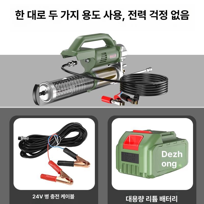 전동 구리스건 충전식 윤활 산업용 고압 오일건 그리스건 노즐 공구 구리스주입기 - 상세 이미지 4