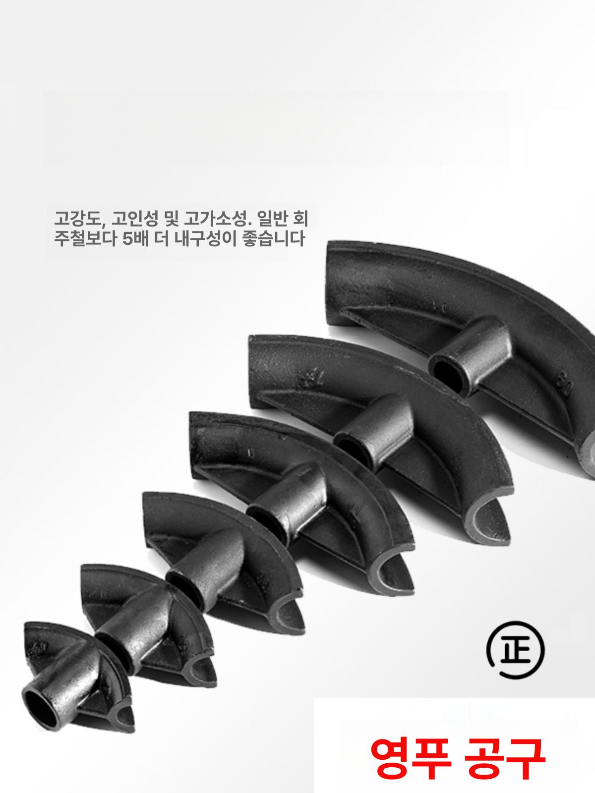수동 절곡기 강관 금형 벤딩기 곡선 사각파이프 공구 파이프밴더 각파이프밴딩기 외경 - 상세 이미지 5
