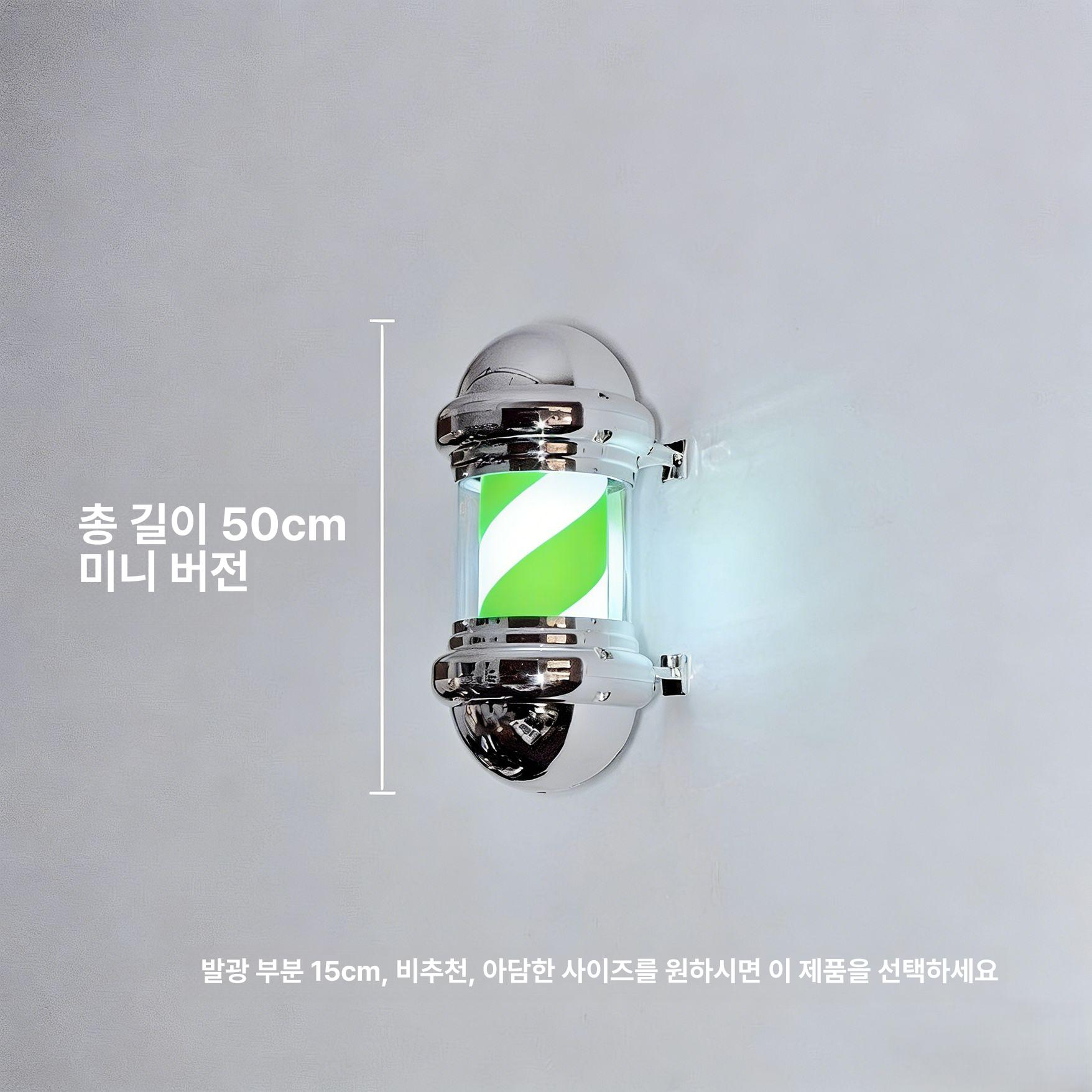 led 싸인볼 미용실회전간판 원형 바버폴 라이트 복고풍 램프 원통형 - 상세 이미지 2