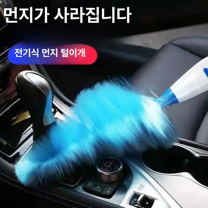 먼지털이 전동식 가정용 침대 브러쉬 깃털 청소기 컬러 배터리 떨이개 액세서리 틈새 - 상세 이미지 4