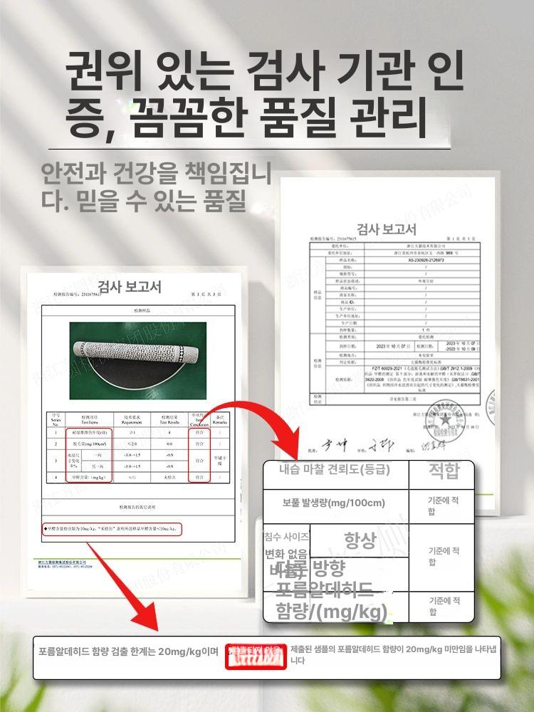 카페트 러그 아치형 대형 워셔블 거실매트 비정형 특이한 디자인 극세사 카펫 단모 - 상세 이미지 5