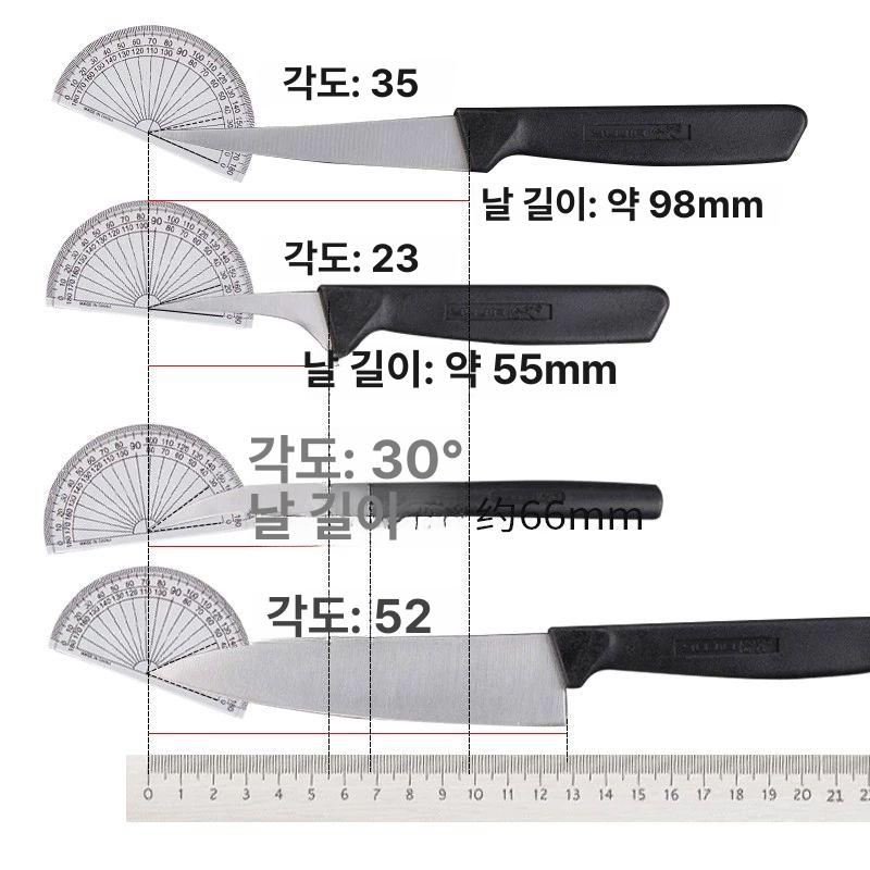 요리사 과일조각칼 과도 푸드아트 야채 주방용 모양내기 과일칼 쉐프 카빙칼 커팅 - 상세 이미지 5