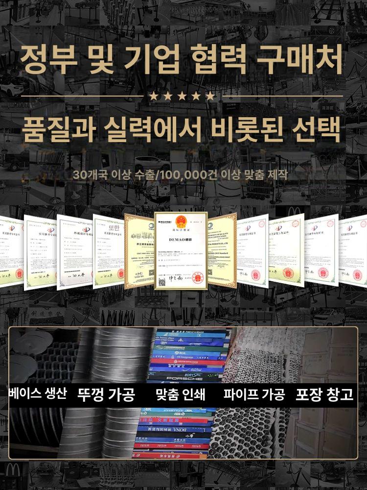 전시회 바리게이트 펜스 통제선 끈 로프 안전 휀스 가이드라인 입구 벨트차단봉 - 상세 이미지 5