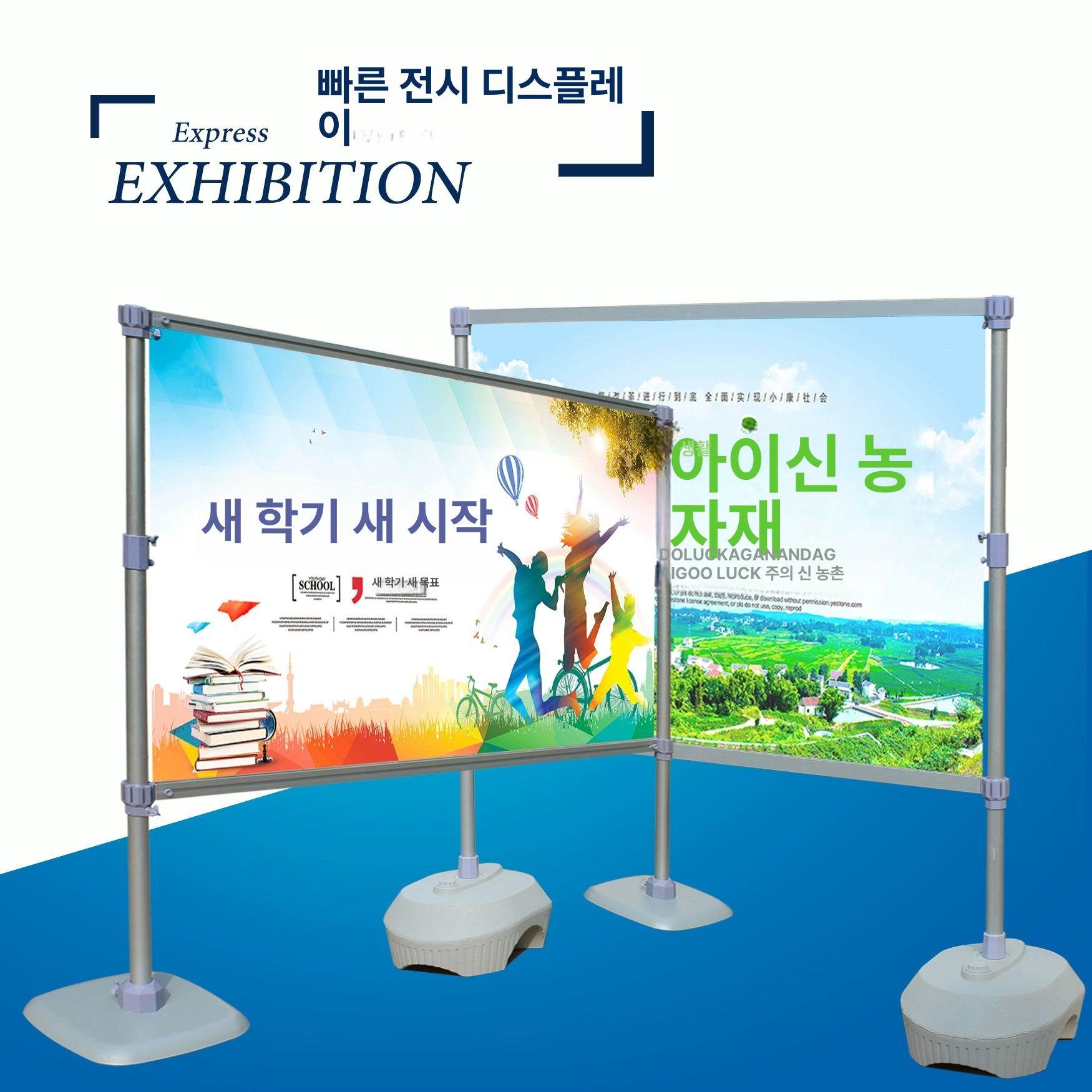 포토존 현수막 거치대 대형 입간판 스탠드 행사장 전시 기둥형 걸이 - 상세 이미지 2
