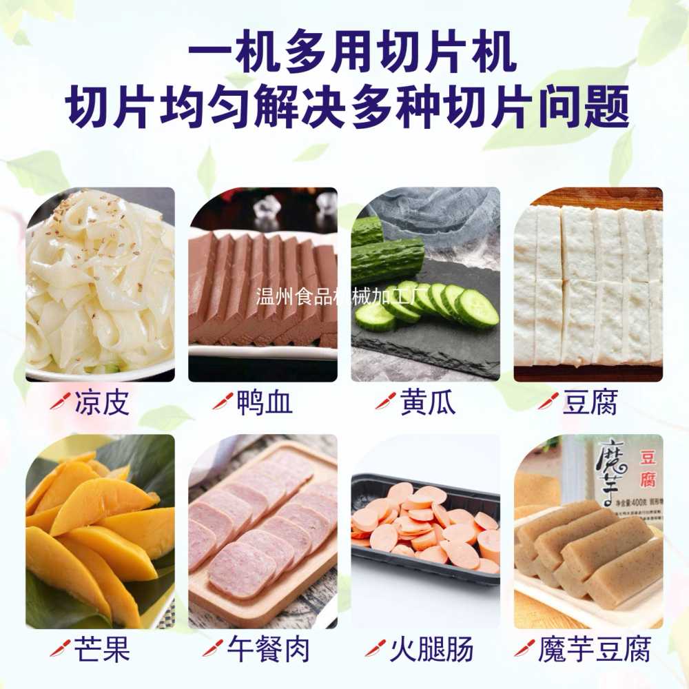 김밥절단기 업소용 뷔페 초밥 컷팅기 분식점 두부 커터 스시롤 족발 썰기 햄 공장 - 상세 이미지 5