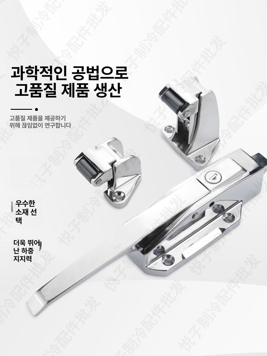 냉동창고 냉동고 손잡이 도어 냉동 잠금 아연합금 저장고 잠금장치 냉장고 스테인리스스틸 - 상세 이미지 2