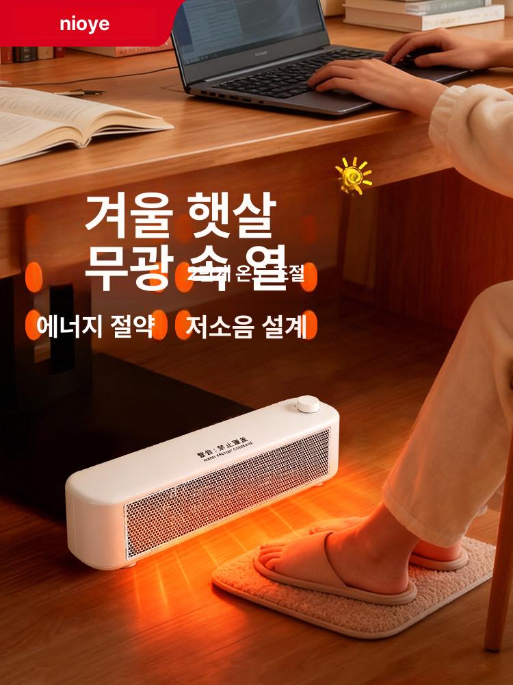 따뜻한 손난로 탁상용 온풍기 미니 히터 겨울 휴대용 손온풍 온열 난방기구 - 상세 이미지 4