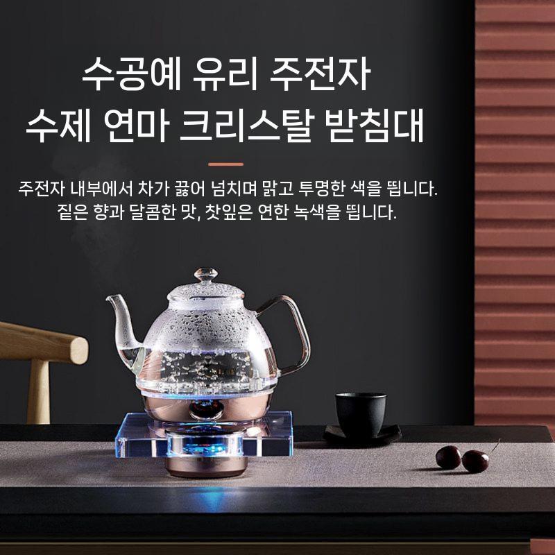 보온 상단 전기포트 주전자 자동 온수 커피포터 지티스 분유 티포트 키친아트 햇반 - 상세 이미지 2