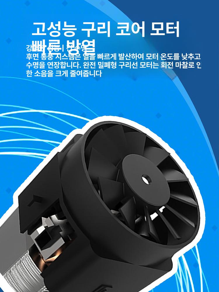 업소용 대형 핸드블렌더 16000rpm 강력 혼합 다지기 거품기 믹싱기 - 상세 이미지 5