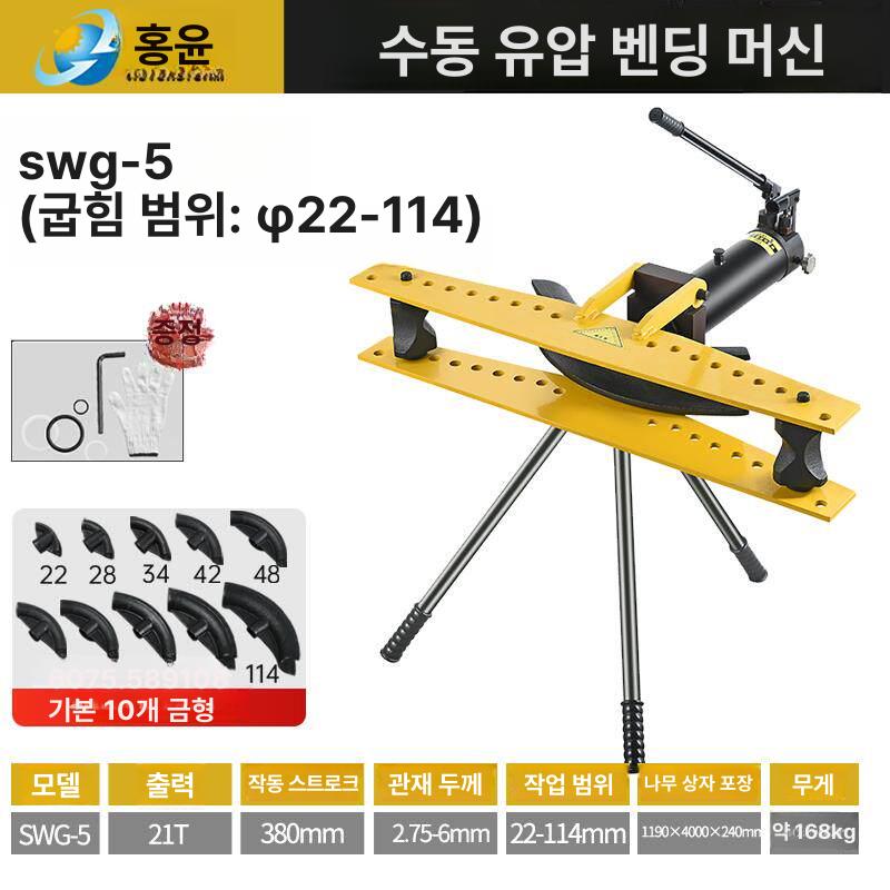수동 파이프 절곡기 강관 튜브 밴딩 금형 배관 비닐하우스 공구 - 상세 이미지 4