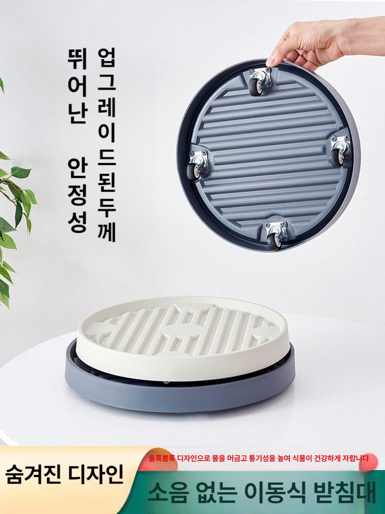 이동식화분받침대 원형 바퀴 대형 홈가드닝 거치대 분재 물받이 물받침대 플라스틱 다용도 - 상세 이미지 3