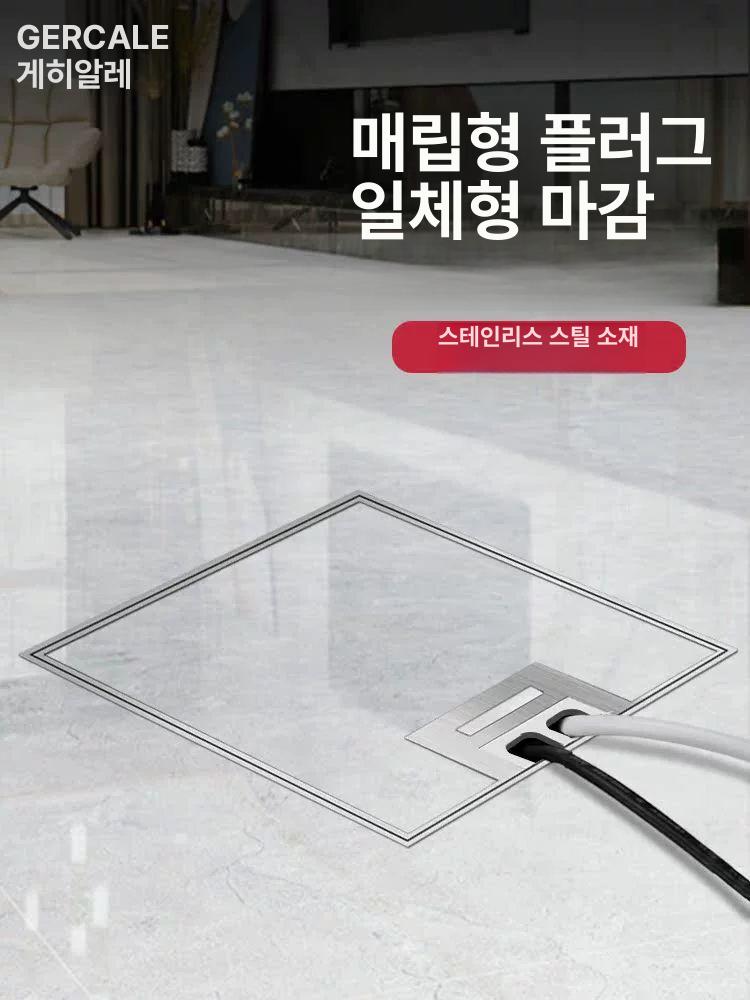 팝업플로어 바닥콘센트 전기 새로운 모듈 콘센트 박스 시스템 플러그 빌트인 자유롭게 모두 - 상품 이미지