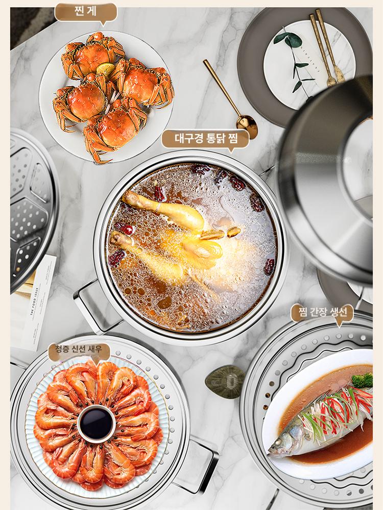 4단 찜솥 대형 스텐 업소용 스테인레스대형찜판 대용량 찜 찜기 만두 찐빵 초두꺼운 - 상세 이미지 5