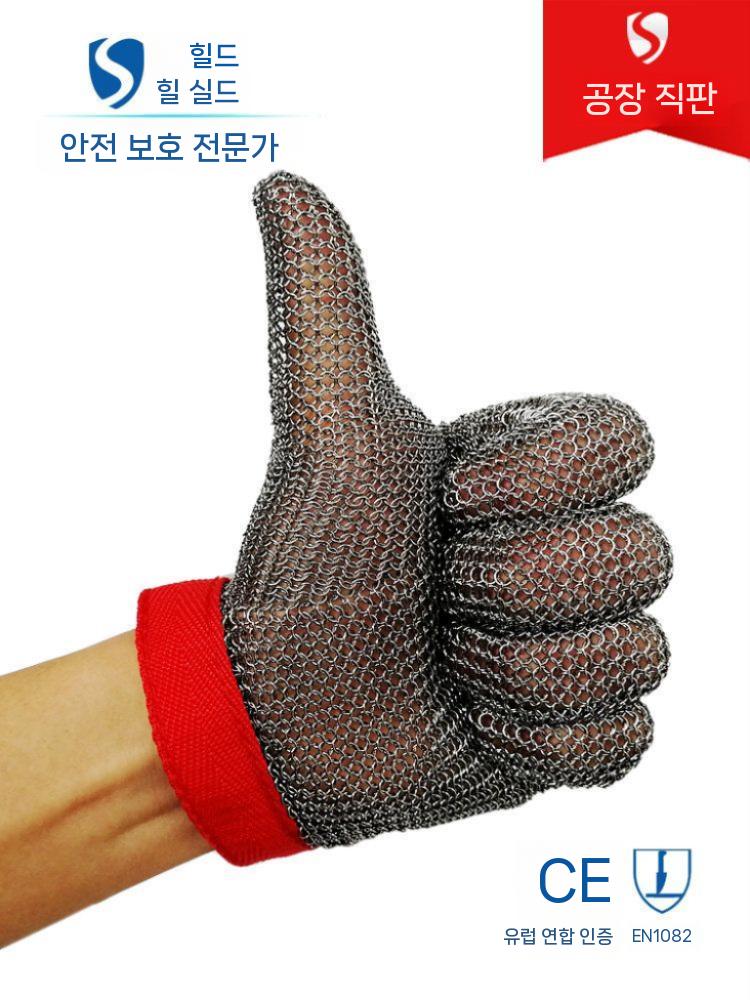 체인 장갑 방검 철 쇠장갑 스텐 안전 글러브 스틸 육가공 사슬 철장갑 와이어 주방 절단 - 상세 이미지 3