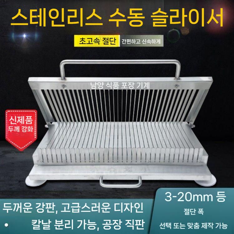 스텐 슬라이서 업소용 다용도 채소 파채 가정용 만능 채칼 주방 수동 당근 커터 야채 감자 - 상세 이미지 2