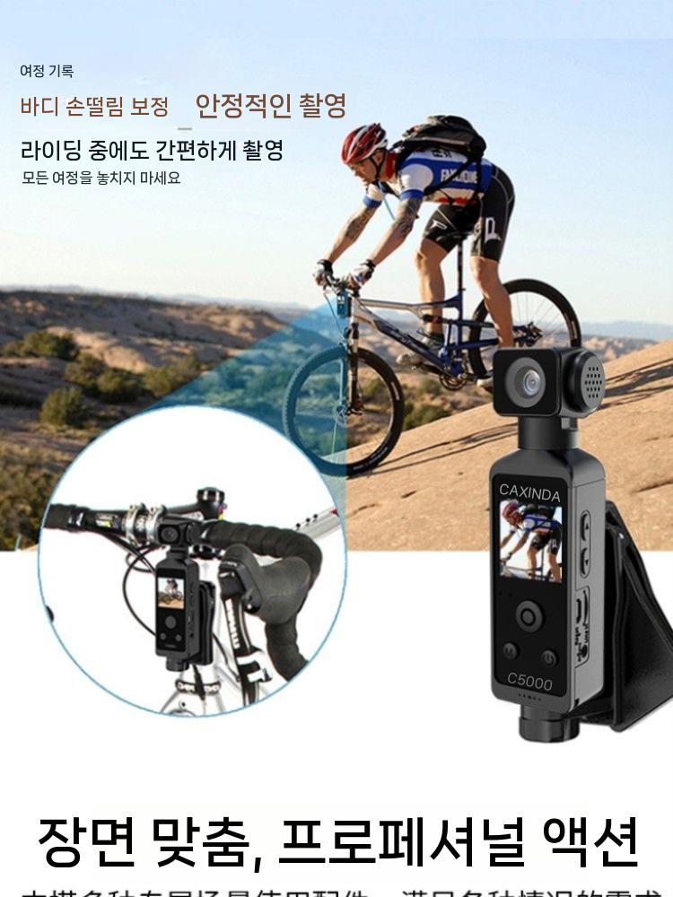 브이로그 카메라 소형 유튜브 유튜브용 미니 유튜버 블랙박스 자전거 오토바이 액션캠 여행용 - 상세 이미지 3