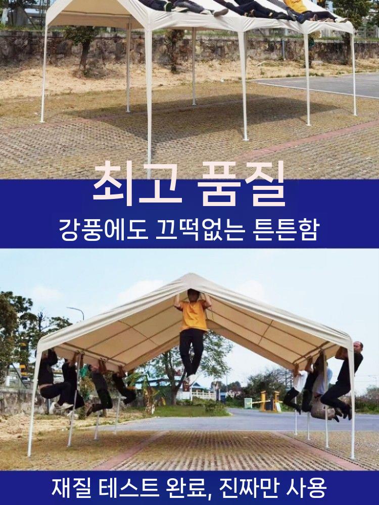 대형 주차천막 캐노피 차량용 텐트 워터프루프 천막 간이차고 차고지 자동 키높이 차양막 - 상세 이미지 4