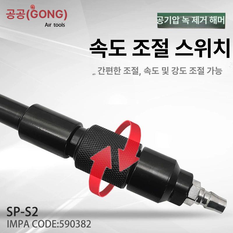 전동망치 해머드릴 콘크리트 핸디형 파쇄기 스위치 드릴 회전 펑리 망치 해머 배터리 전기 - 상세 이미지 3