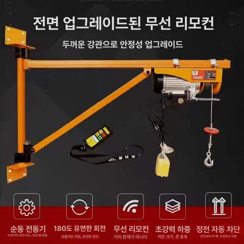 벽면지지 크레인 전동 브래킷 산업용 리프팅 전기 프레임 스윙 윈치붐대 - 상세 이미지 3