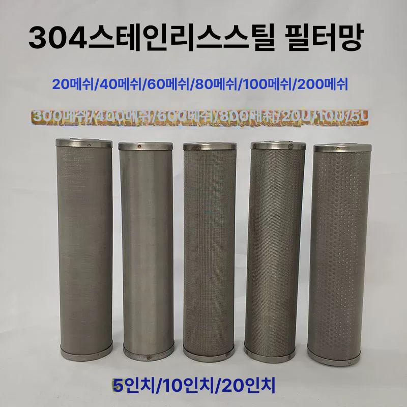모래 여과기 가정용 농업용 흙 정수기 수도 우물 탱크 지하수필터 연수기 관수 워터 - 상세 이미지 4