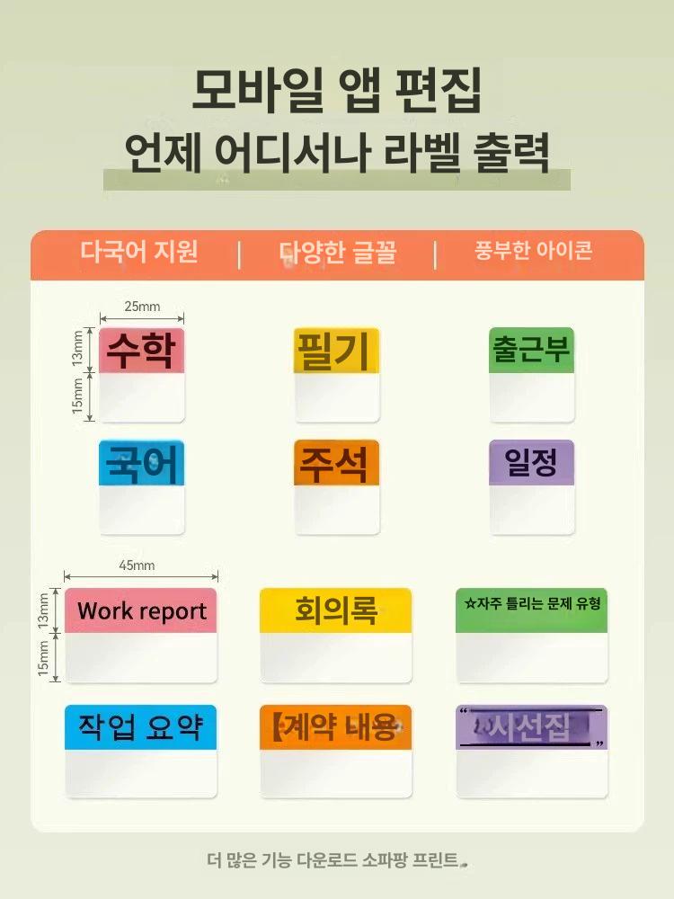 자동 양면 라벨기계 밀봉 스티커 인쇄 라벨링 실링 라벨러 제품포장 상표 프린터기 - 상세 이미지 5