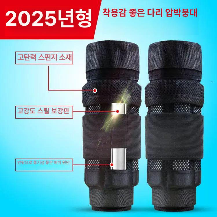 조깅 웨이트 손목중량밴드 운동소도구 홈트 헬스밴드 근력운동밴드 모래주머니발목 - 상세 이미지 3