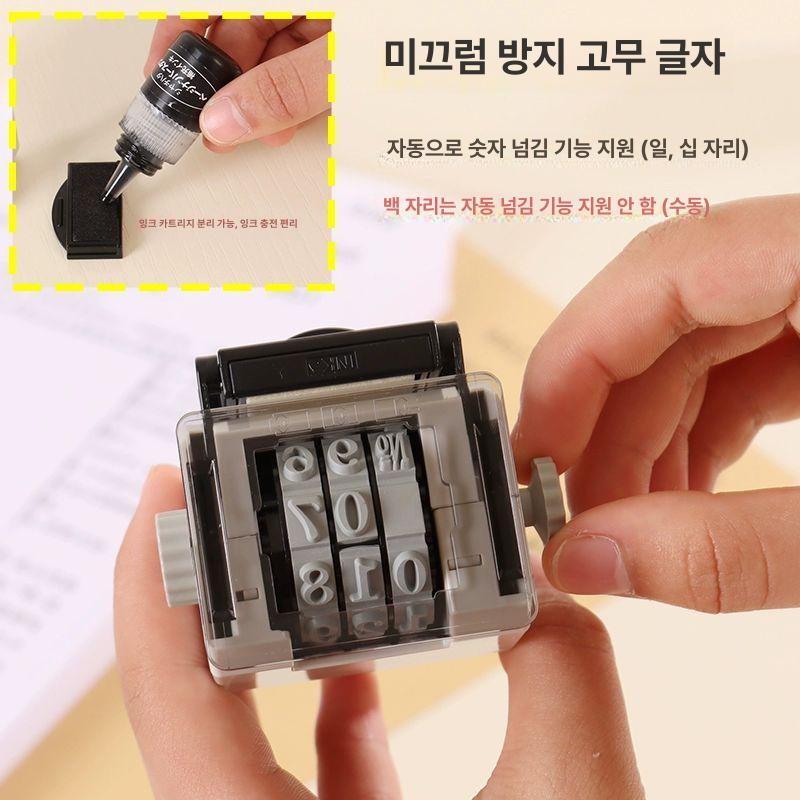 마킹기 번호기 만년스탬프 자동넘버링 오토넘버링 숫자도장 일련번호스탬프 날짜 - 상세 이미지 5