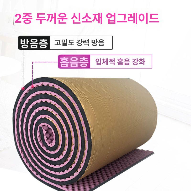 매트 흡음재 소음 천장 붙이는 스펀지 흡음제 두께 시트 차음재 방음보드 난연 - 상세 이미지 3