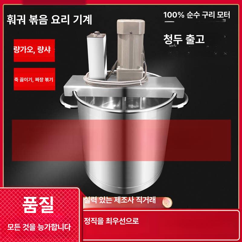 업소용 믹서기 교반 상업용 산업용 블랜더 식품용 블렌더 액상 분말혼합기 식품혼합기 - 상세 이미지 2